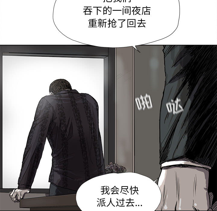 第24话 蔚蓝世界43