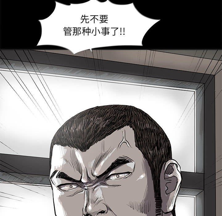 第24话 蔚蓝世界47