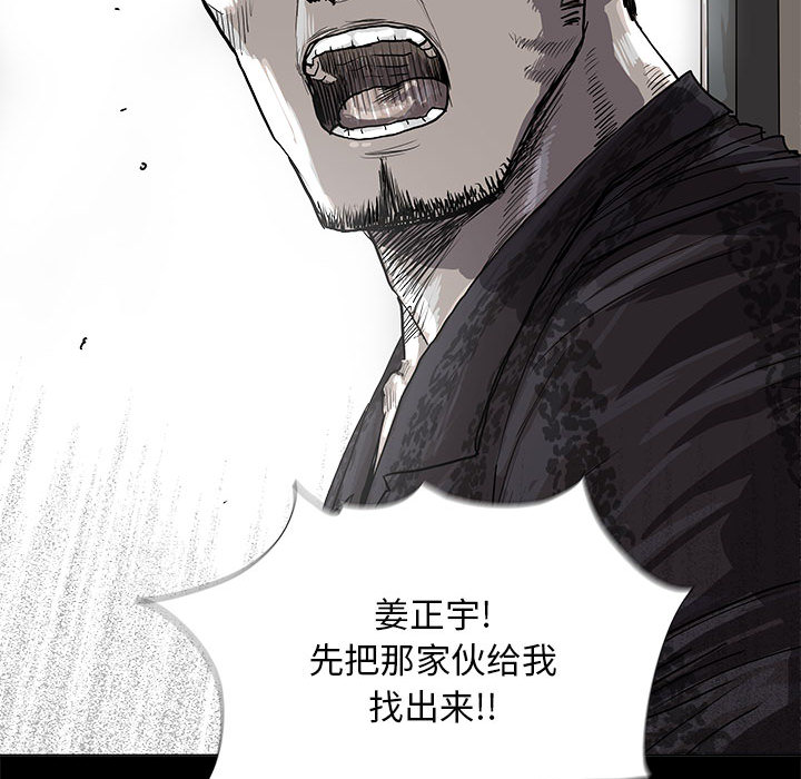 第24话 蔚蓝世界48