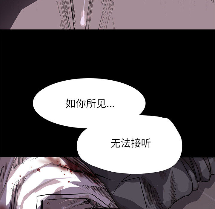 第24话 蔚蓝世界5