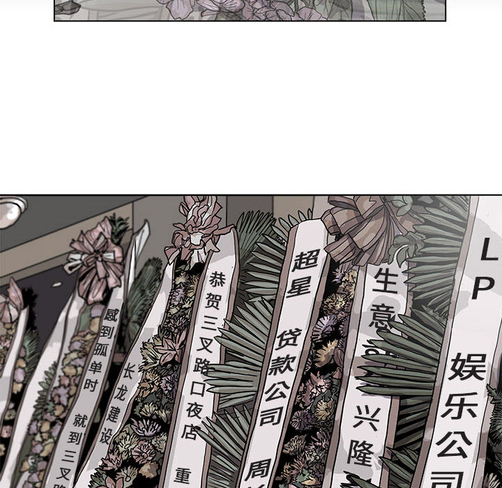 第24话 蔚蓝世界51