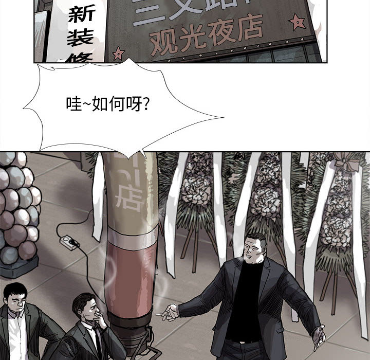 第24话 蔚蓝世界53