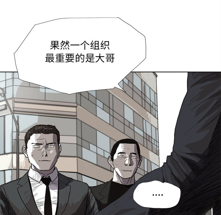 第24话 蔚蓝世界55
