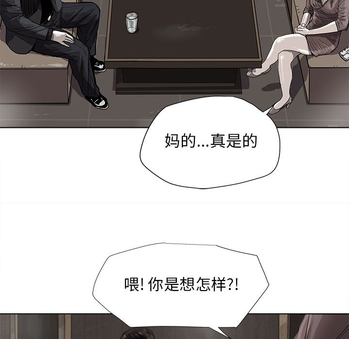 第24话 蔚蓝世界71