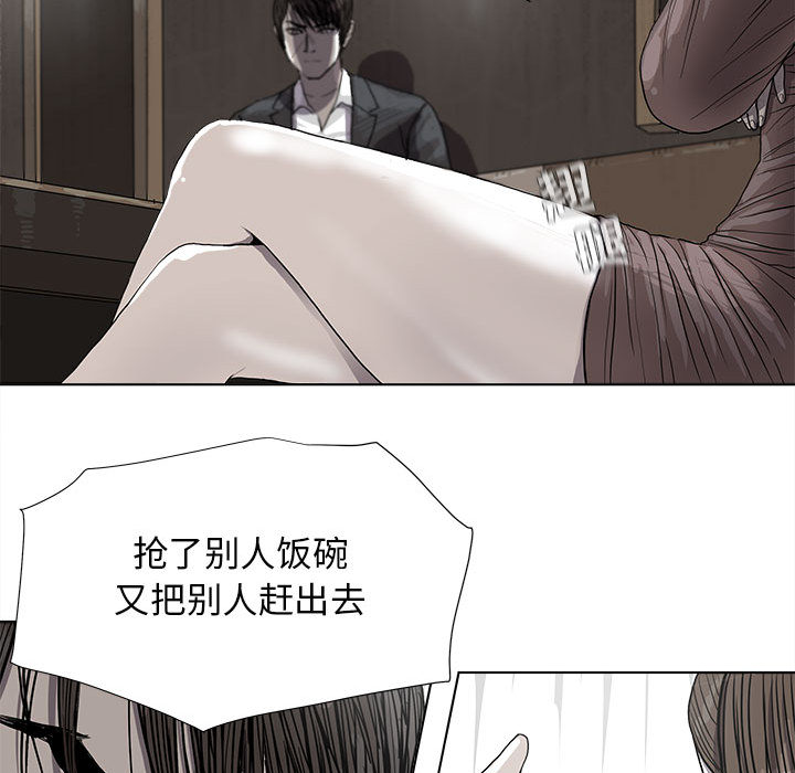 第24话 蔚蓝世界72
