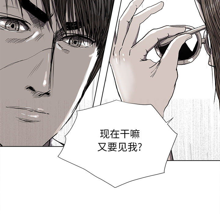 第24话 蔚蓝世界73