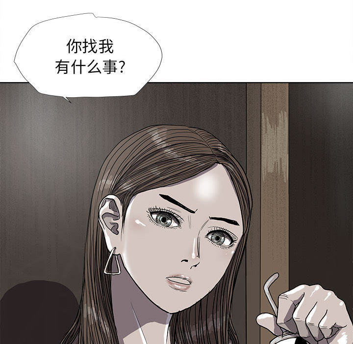 第24话 蔚蓝世界74