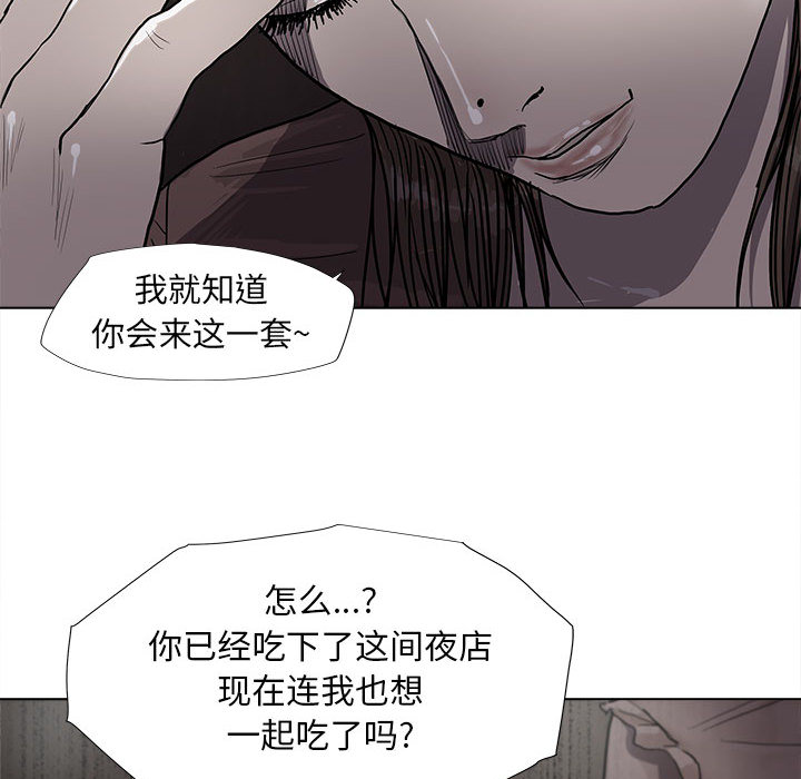 第24话 蔚蓝世界79
