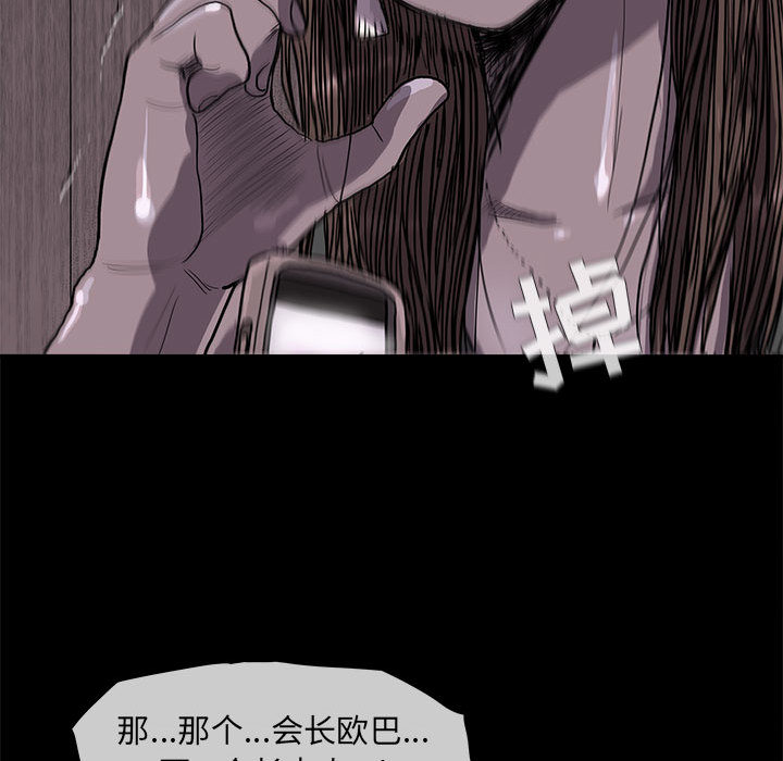 第24话 蔚蓝世界8