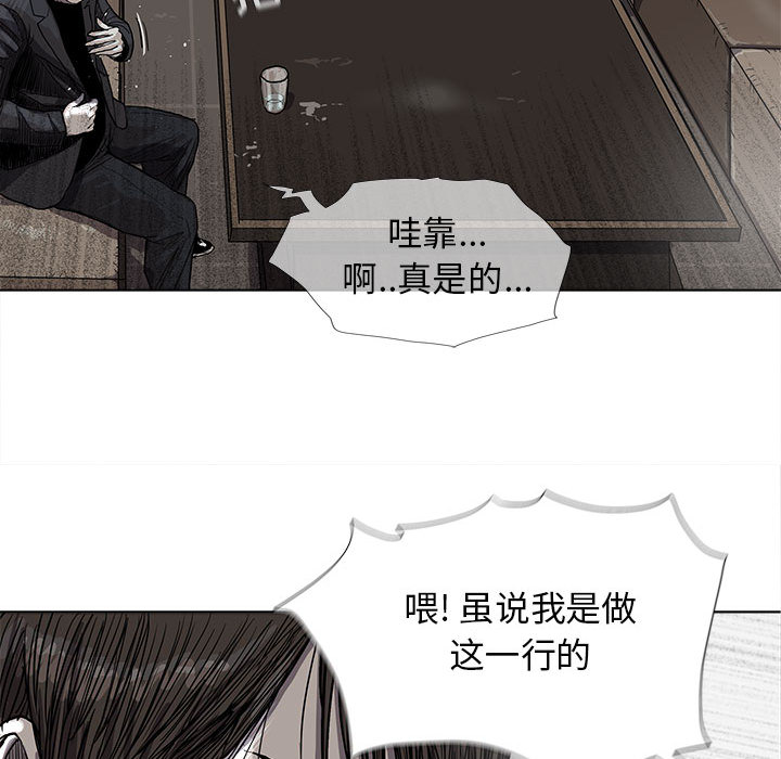 第24话 蔚蓝世界82