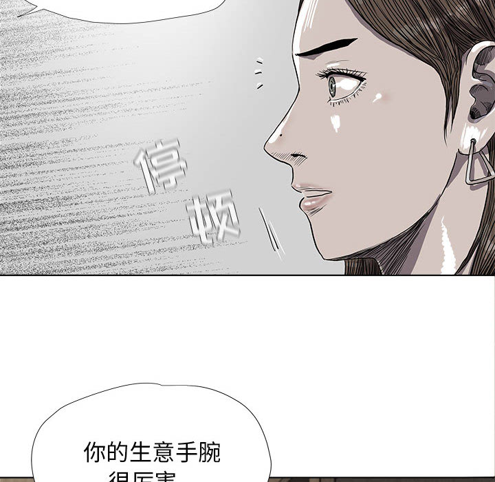 第24话 蔚蓝世界84