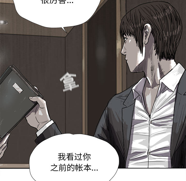第24话 蔚蓝世界85