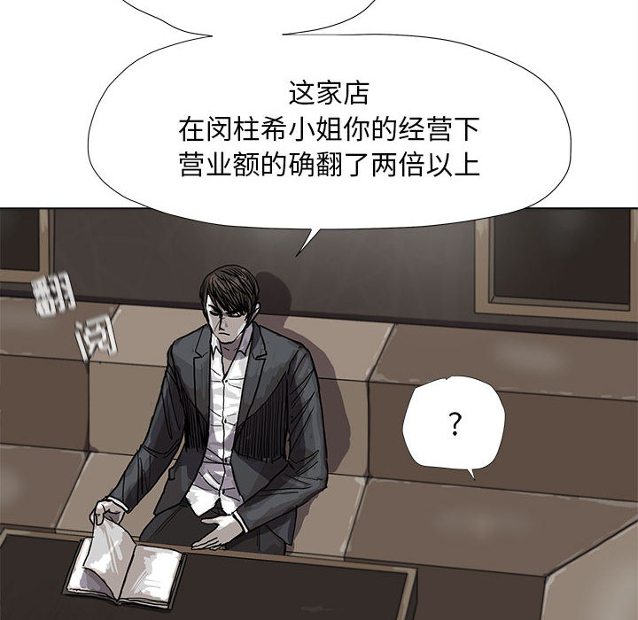 第24话 蔚蓝世界86