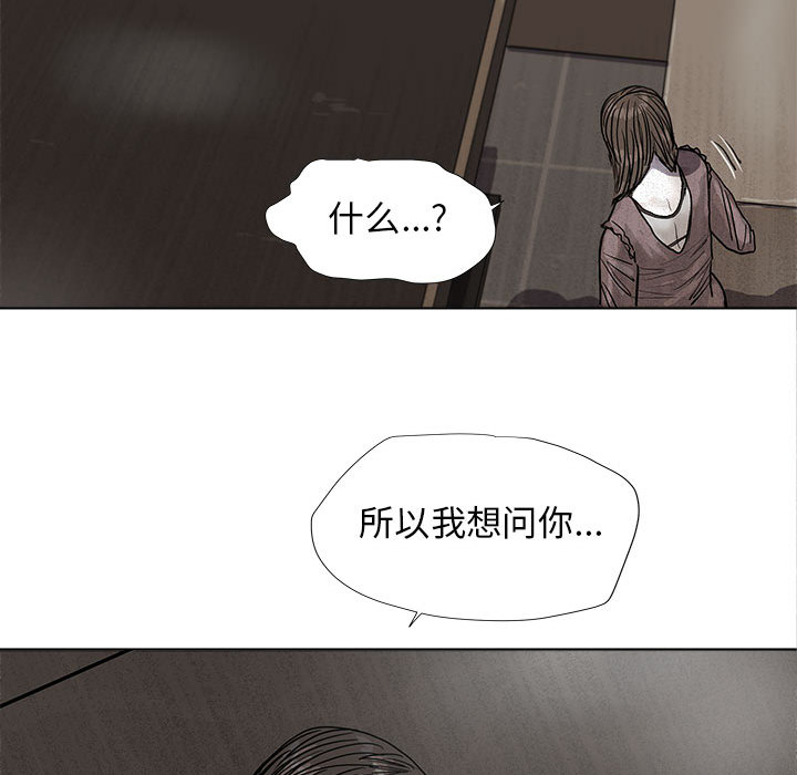 第24话 蔚蓝世界87