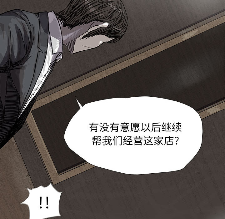 第24话 蔚蓝世界88