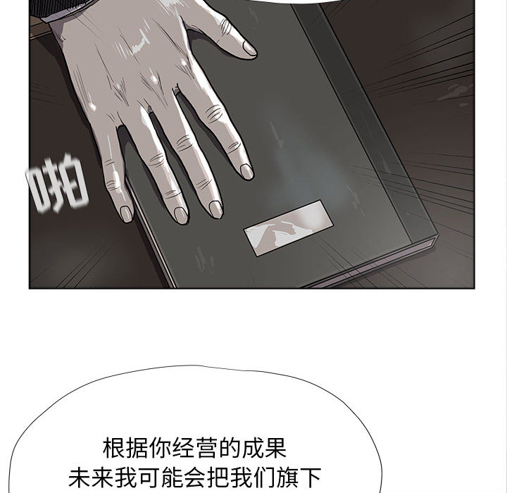 第24话 蔚蓝世界90