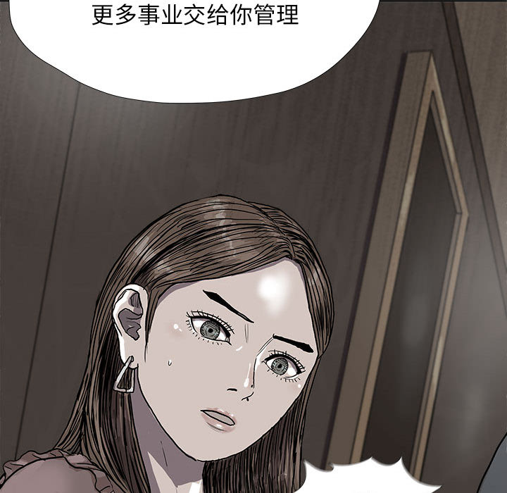 第24话 蔚蓝世界91