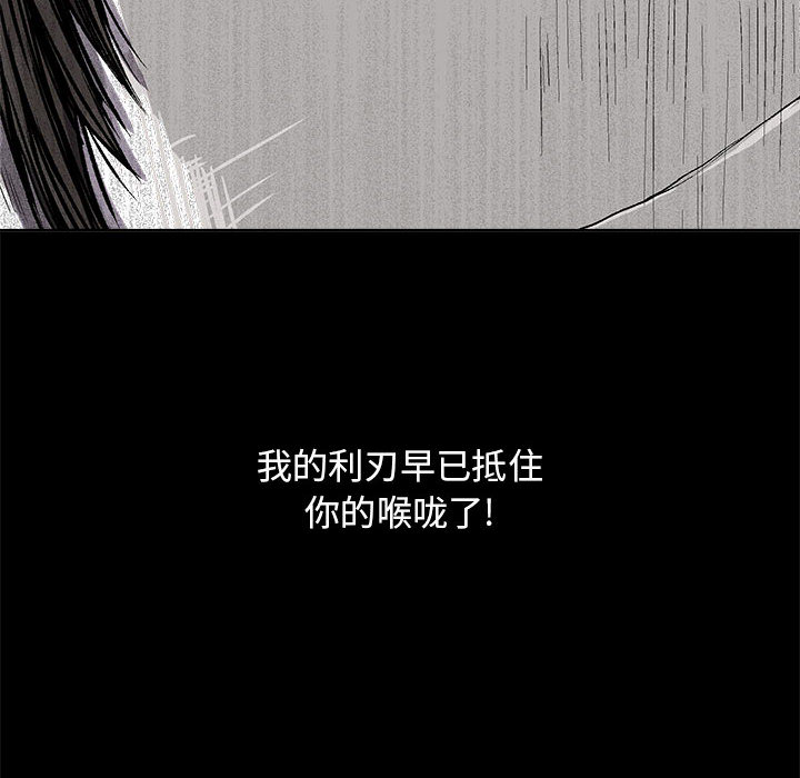 第25话 蔚蓝世界103