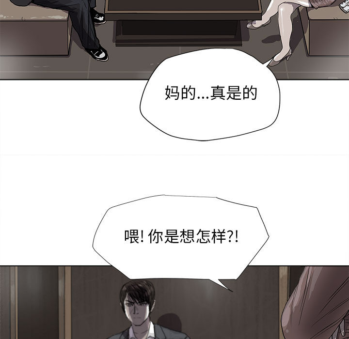 第25话 蔚蓝世界12