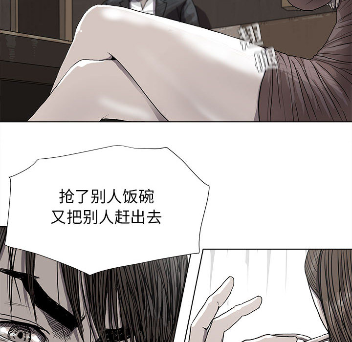 第25话 蔚蓝世界13