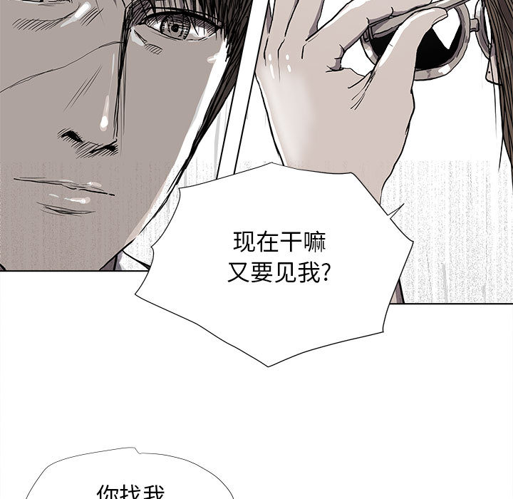 第25话 蔚蓝世界14