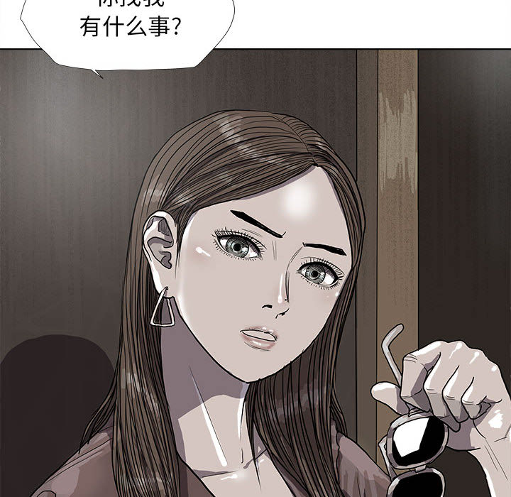 第25话 蔚蓝世界15