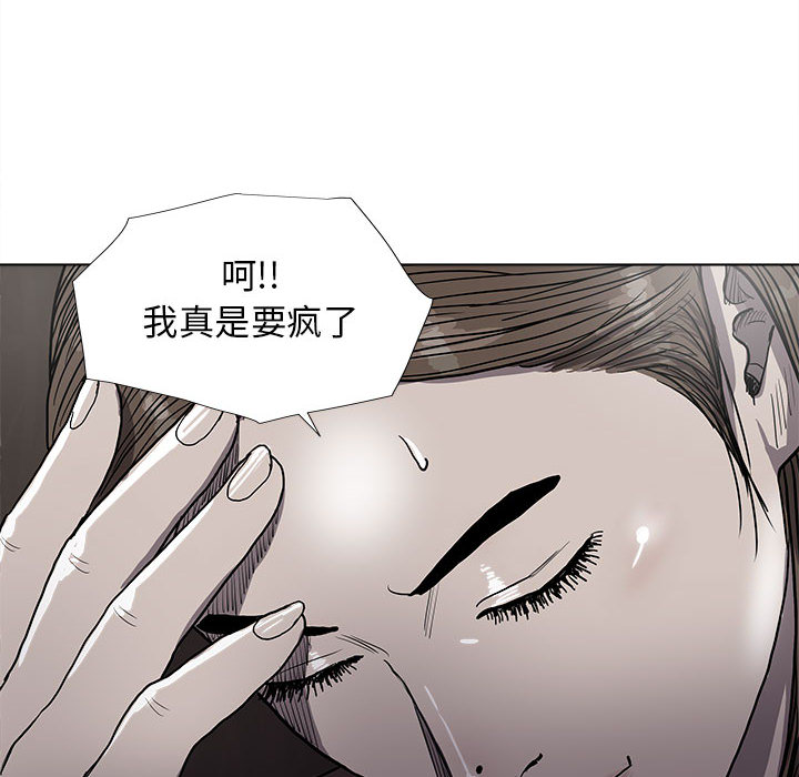第25话 蔚蓝世界19
