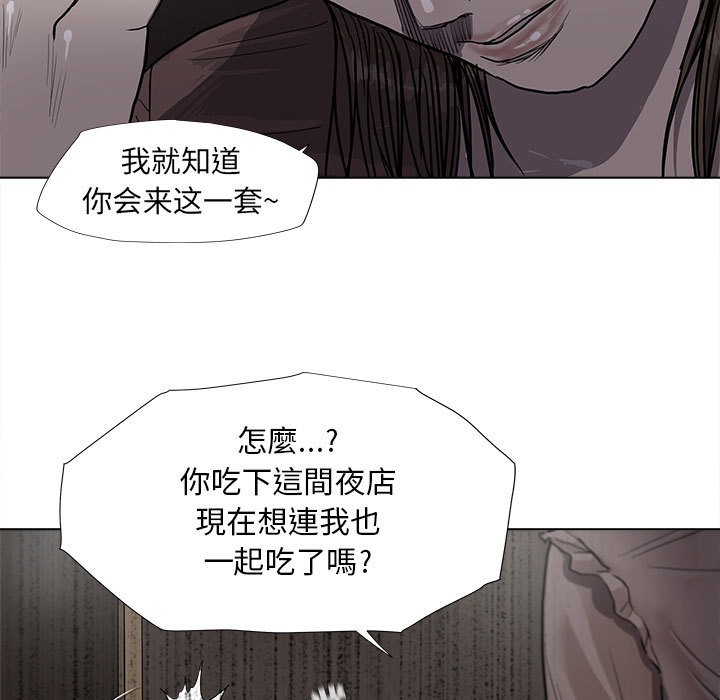 第25话 蔚蓝世界20