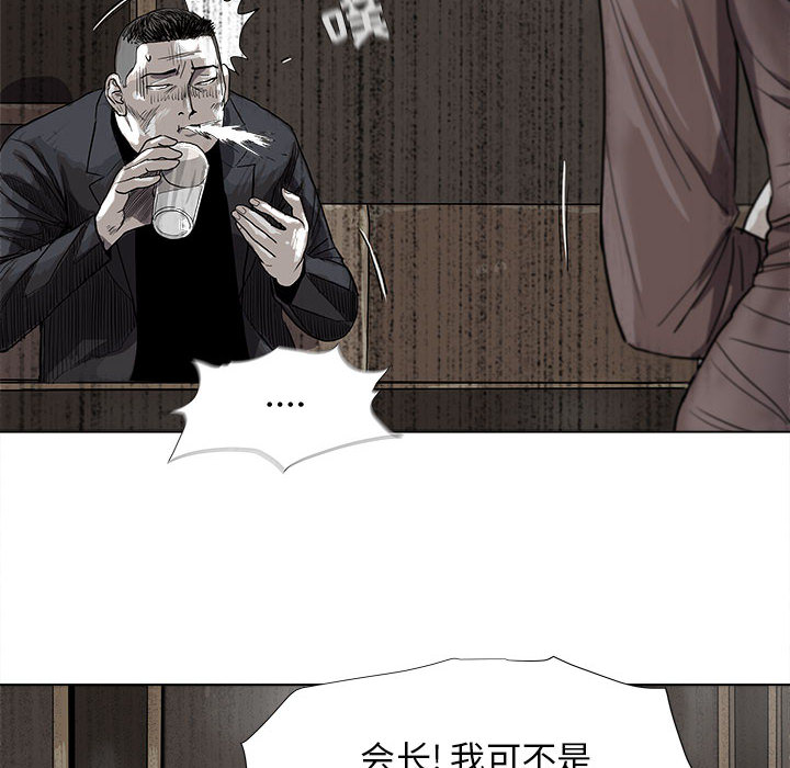 第25话 蔚蓝世界21