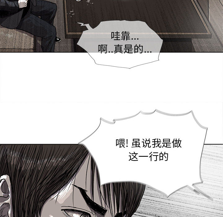 第25话 蔚蓝世界23