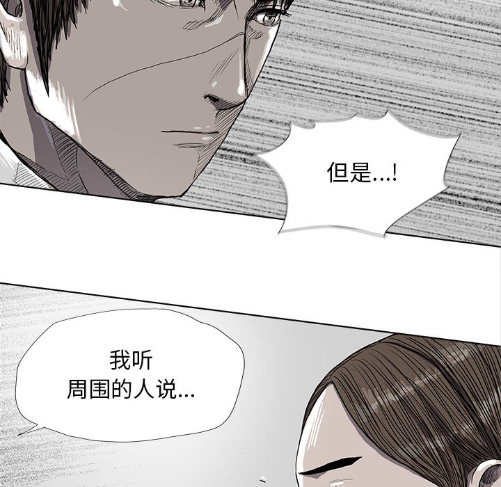第25话 蔚蓝世界24