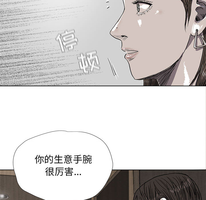 第25话 蔚蓝世界25