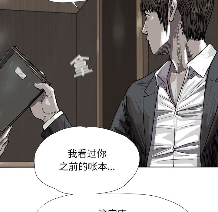 第25话 蔚蓝世界26