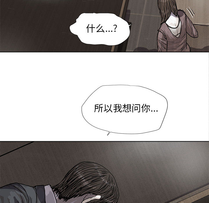 第25话 蔚蓝世界28