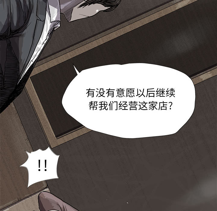 第25话 蔚蓝世界29