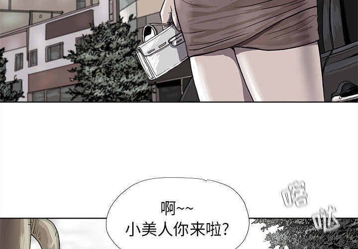 第25话 蔚蓝世界3