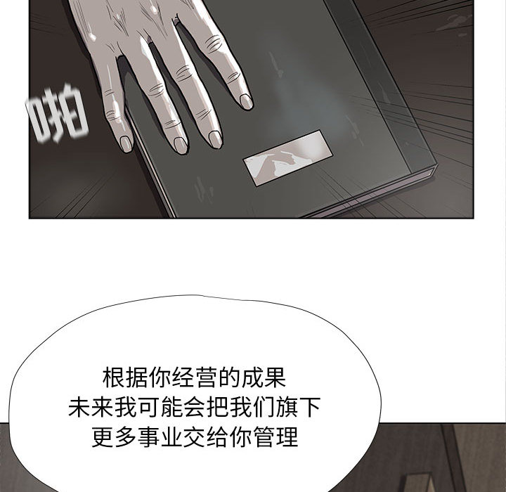 第25话 蔚蓝世界31