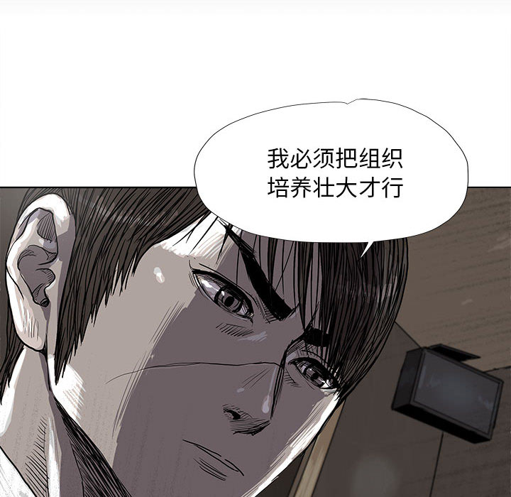 第25话 蔚蓝世界37
