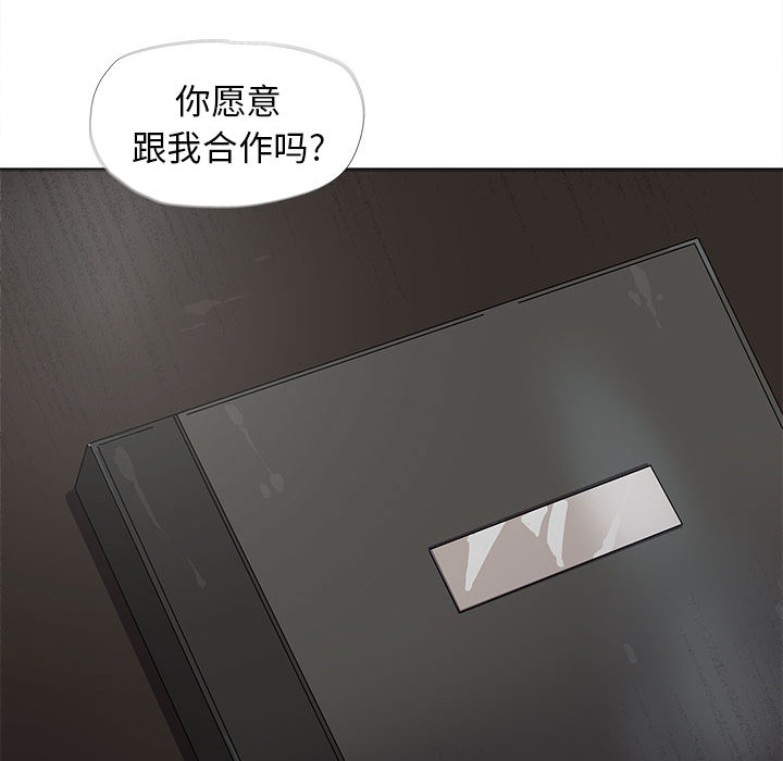 第25话 蔚蓝世界39