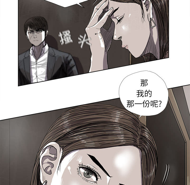 第25话 蔚蓝世界42