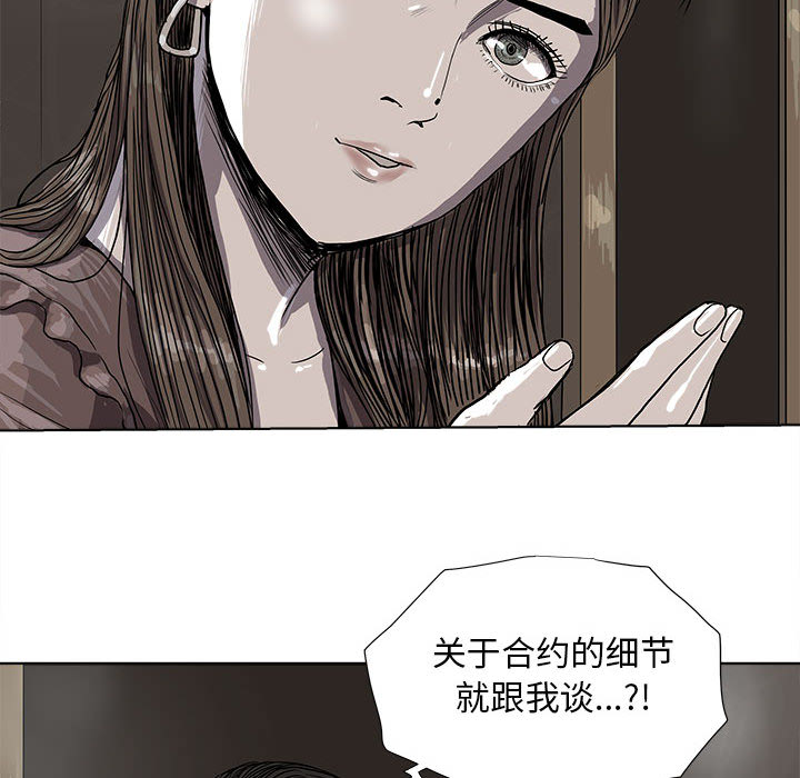 第25话 蔚蓝世界43