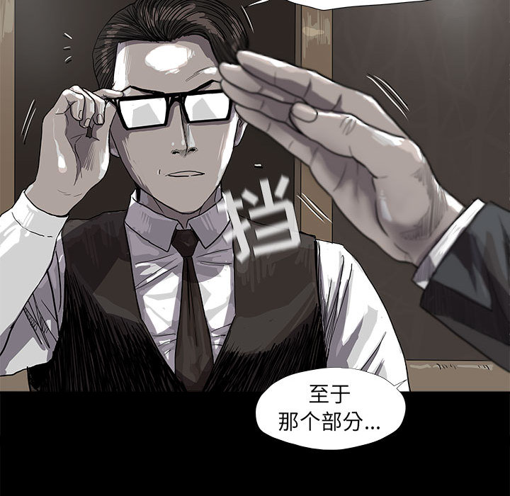 第25话 蔚蓝世界44