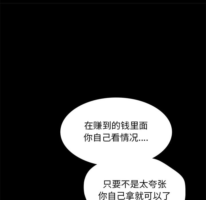 第25话 蔚蓝世界45