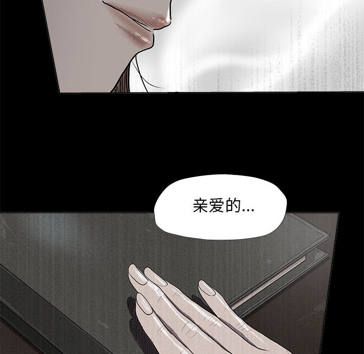 第25话 蔚蓝世界48