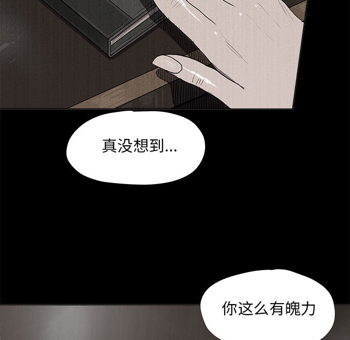 第25话 蔚蓝世界49