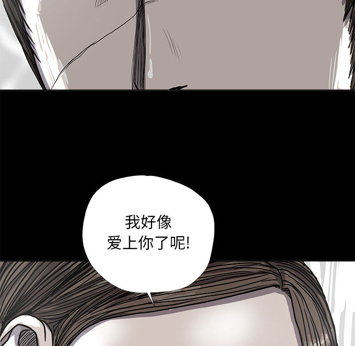 第25话 蔚蓝世界52