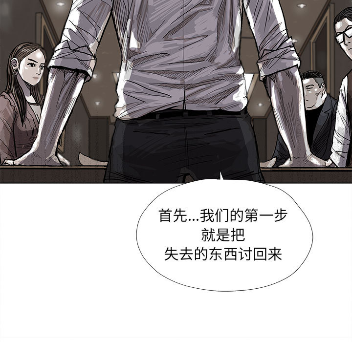 第25话 蔚蓝世界57