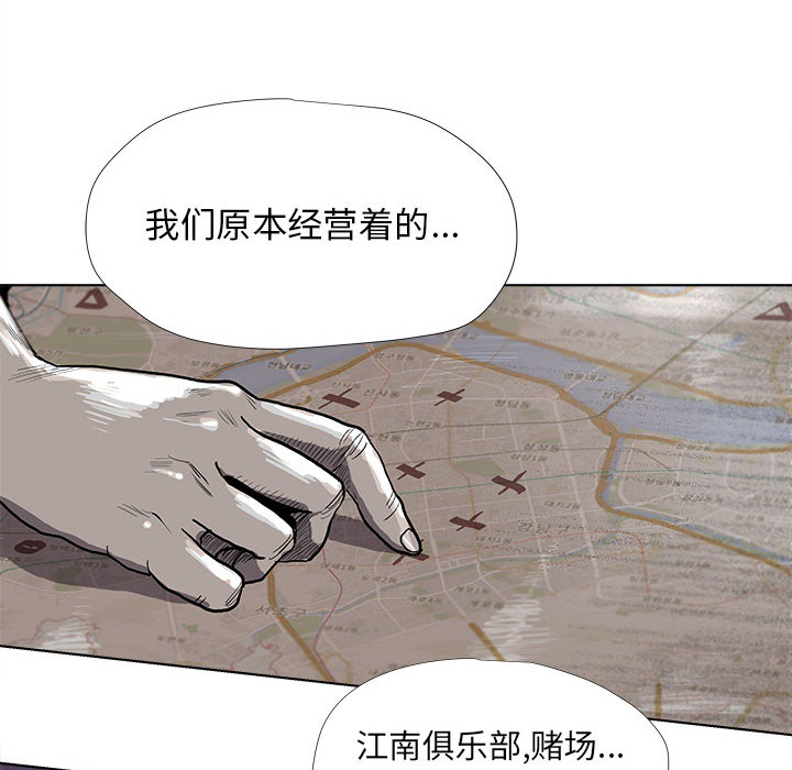 第25话 蔚蓝世界58