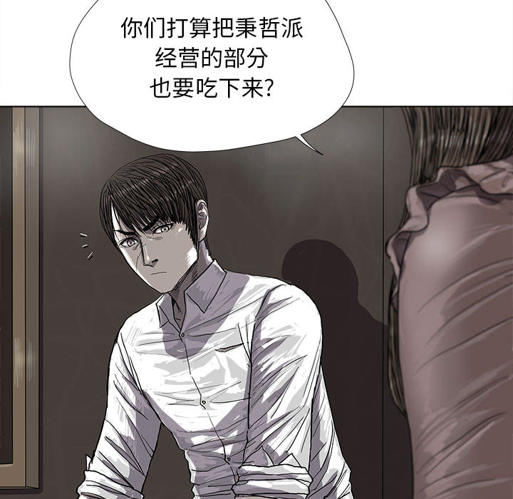 第25话 蔚蓝世界60