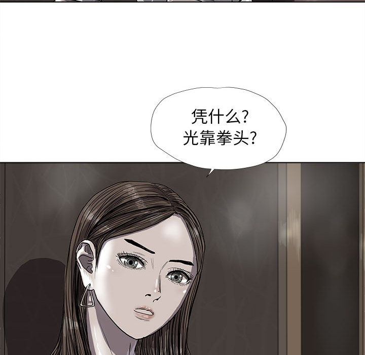 第25话 蔚蓝世界61
